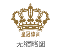 皇冠信用盘怎么开澳门体育资讯业一年 | 期待广东文化遗产面向将来、遍地开花：“广东文化遗产保护与诓骗”学术谈话会在肇庆召开
